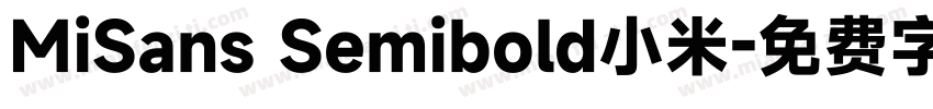 MiSans Semibold小米字体转换